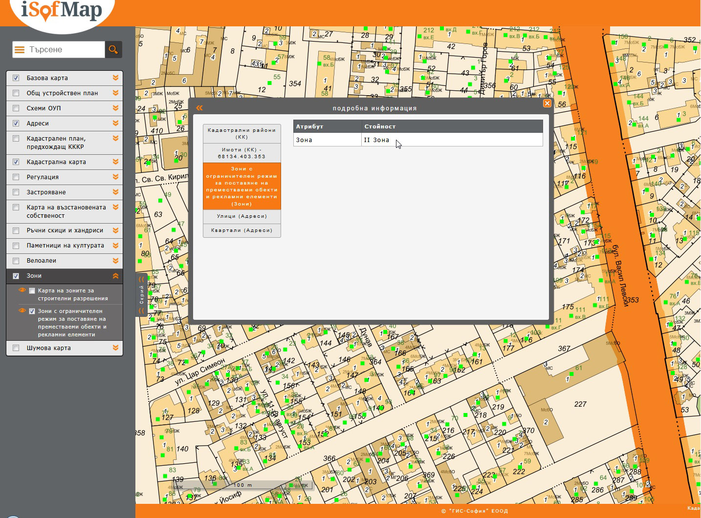 „Зони с ограничителен режим за поставяне на преместваеми обекти и рекламни елементи“ в системата iSofMap